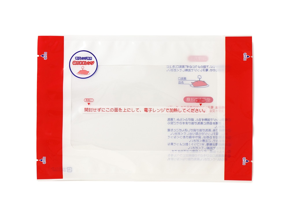 せいろパック 中 170×250mm画像