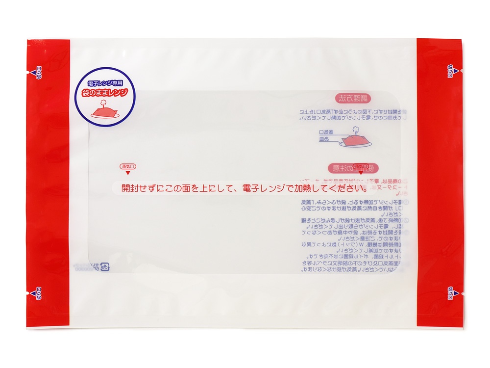 せいろパック 大 200×300mm画像