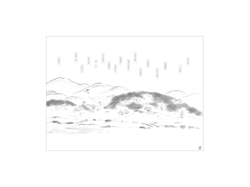 掛紙小 墨絵 東山画像