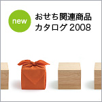 ハンドル付保冷ダンボールに6.5寸用を追加 | ネットストア情報