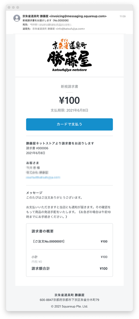 クレジットカード | お支払い方法 | ご案内 | 京の老舗御用達の折箱